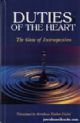 100243 Duties of the Heart : The Gate of Introspection